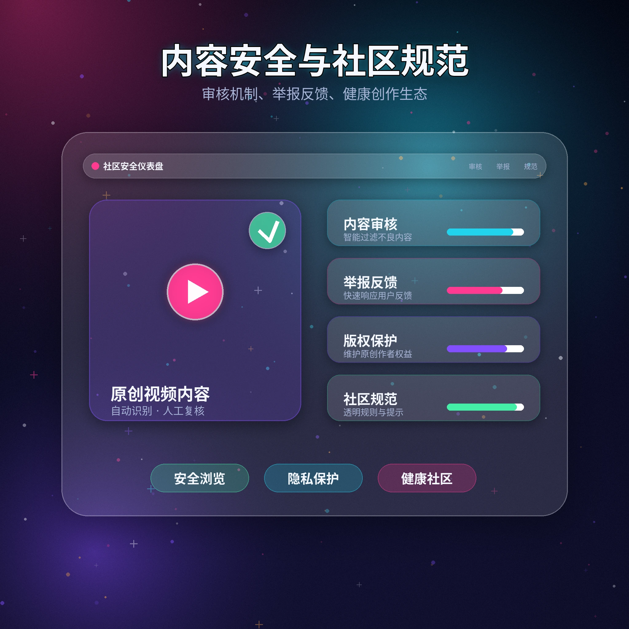 黑料网账号安全帮助